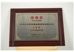 125雙V導(dǎo)向系列斜楔 精模獎